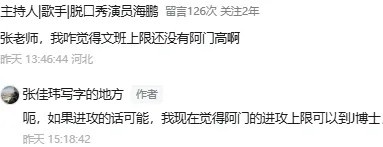  阿門·湯普森：超級復(fù)合體，極限在哪里？