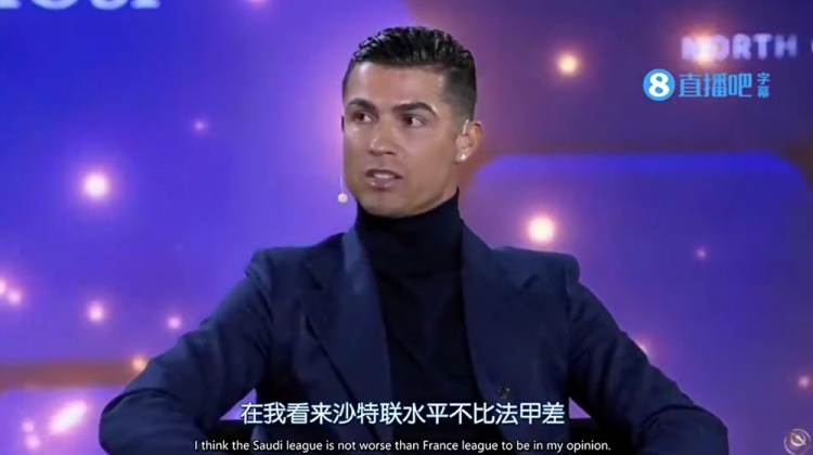  沙特聯(lián)不比法甲差？Opta回C羅：2/3的沙特聯(lián)隊排名低于法甲墊底隊