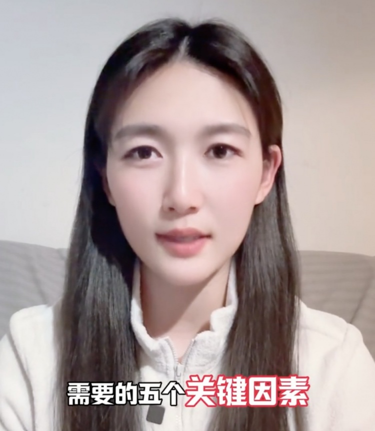  如何成優(yōu)秀球員？楊莉娜：技術(shù)、體能、心理、經(jīng)驗(yàn)等全方面發(fā)展