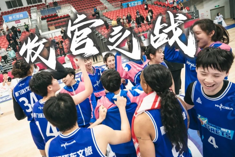  免費(fèi)觀賽！廈門環(huán)東文旅 WCBA 主場收官之戰(zhàn)，等你來燃爆！