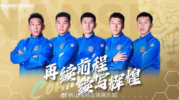  官宣 | 張興博、楊超、李博文、常飛亞、姚璽龍續(xù)約