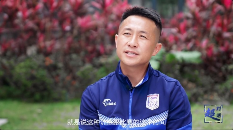  閻相闖：特別珍惜訓(xùn)練和比賽的時(shí)間，要比年輕球員更加倍付出