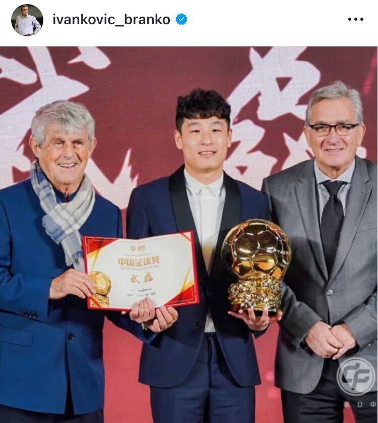  出席中國金球獎頒獎儀式，伊萬曬與武磊、米盧同框照片
