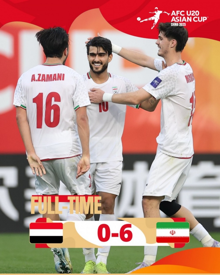  U20亞洲杯C組：伊朗6-0大勝也門，小組賽豪取兩連勝