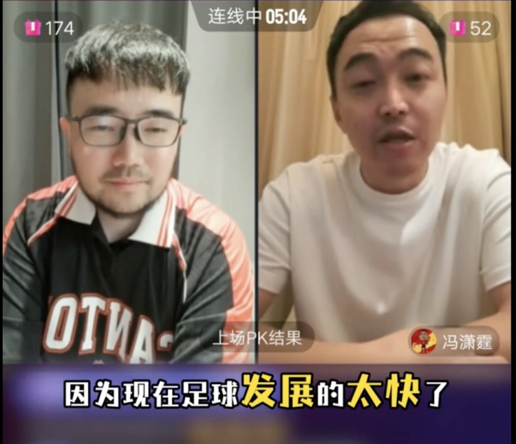  85國青和這屆國青誰更強？馮瀟霆：這屆更難，現(xiàn)在足球發(fā)展太快