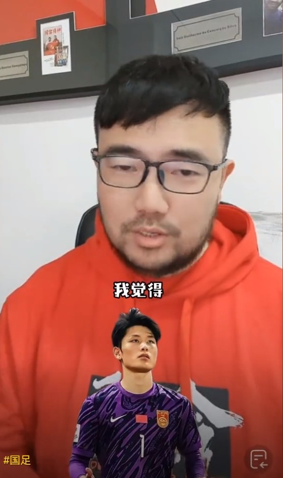  媒體人：久爾杰維奇不會換門將，劉騏瑋沒有低級失誤導(dǎo)致丟球