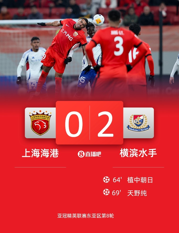  海港球員：上半年必須做好過苦日子準(zhǔn)備，看看夏窗有沒有調(diào)整機會