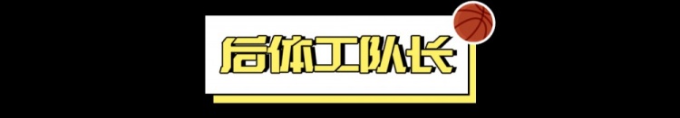  1勝31負(fù)，也能進季后賽？