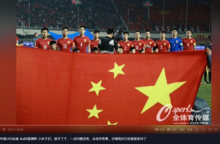  趙明劍社媒鼓勵國青：小伙子們，放開了干，沙特已經(jīng)瑟瑟發(fā)抖了