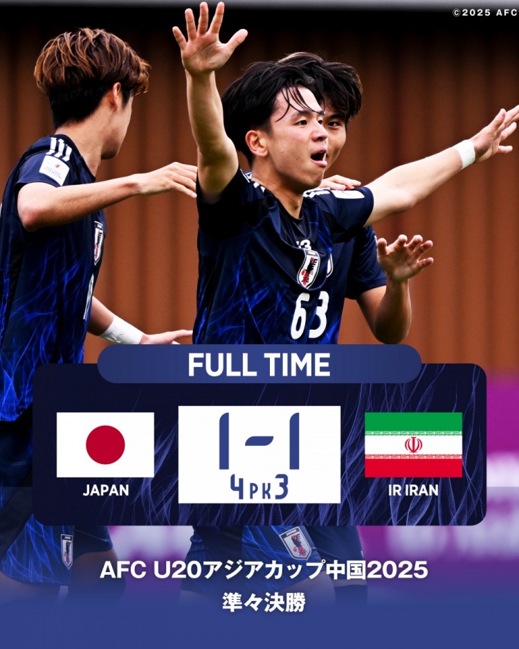  日本U20主帥：獲世青賽資格后松了口氣，接下來要成為亞洲王者