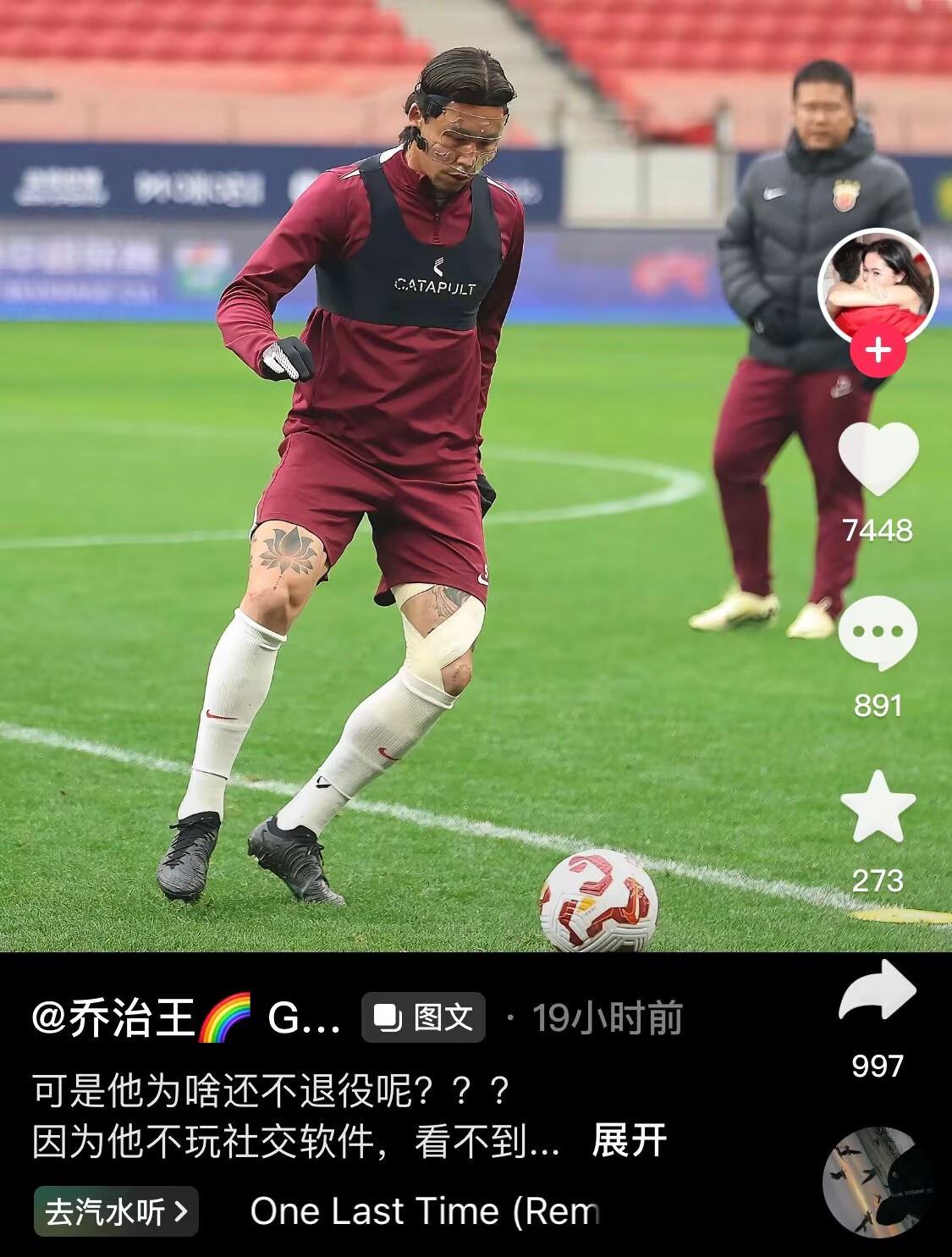  感人肺腑！張琳芃妻子曬照：可是他為啥還不退役呢？？？