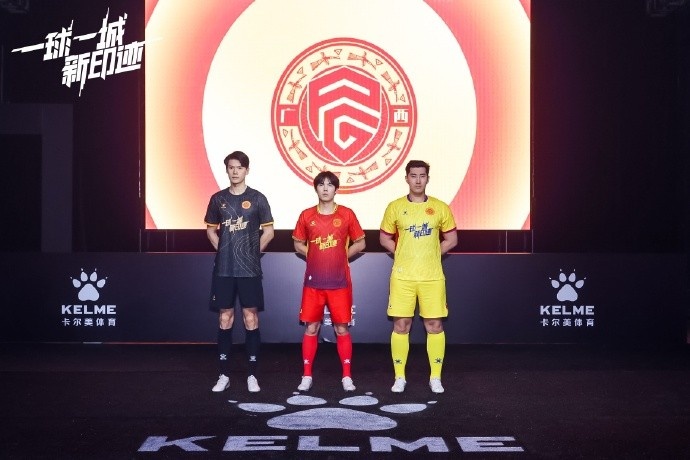  全新戰(zhàn)袍，榮耀啟程｜廣西平果足球俱樂部2025賽季球衣正式發(fā)布！