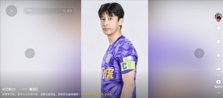  擔任右后衛(wèi)！巴頓發(fā)文總結：很開心又見到大家，遺憾沒能取勝