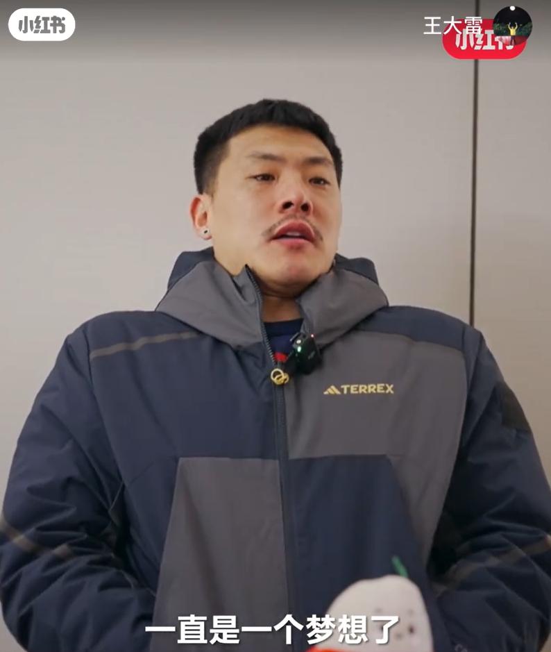  王大雷：留洋可能一直是夢(mèng)想了，個(gè)人角度來(lái)說是比較遺憾