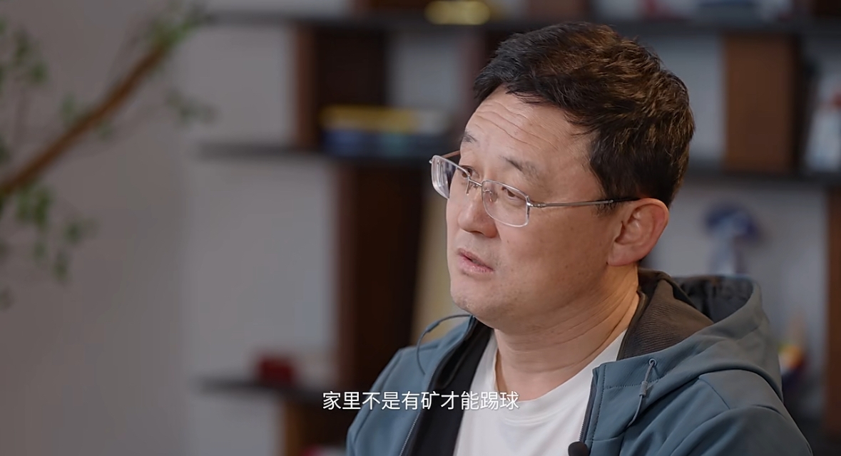  孫繼海：不是家里有礦才能踢球！想大家知道中國(guó)足球有人做正確事