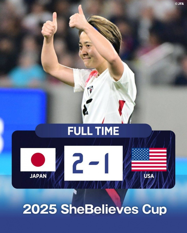  日本女足2-1擊敗FIFA第一美國女足奪冠，近13年首勝對(duì)手