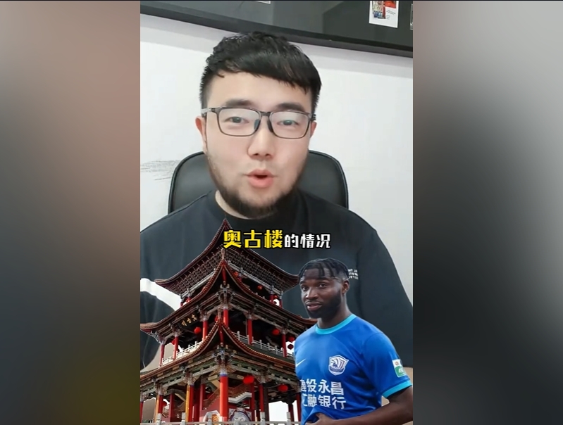  潘偉力：奧斯卡入籍缺少一些材料，因為民主剛果現(xiàn)在處于動蕩之中