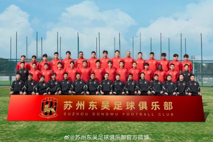  來蘇州體育中心一起為蘇州榮耀而戰(zhàn)！全新賽季，全面啟航