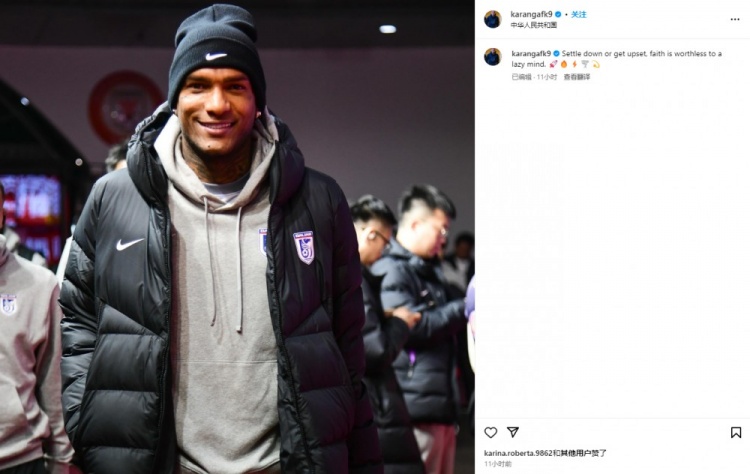  卡蘭加社媒“煲雞湯”：如果你內(nèi)心懶惰，那么信仰也毫無意義