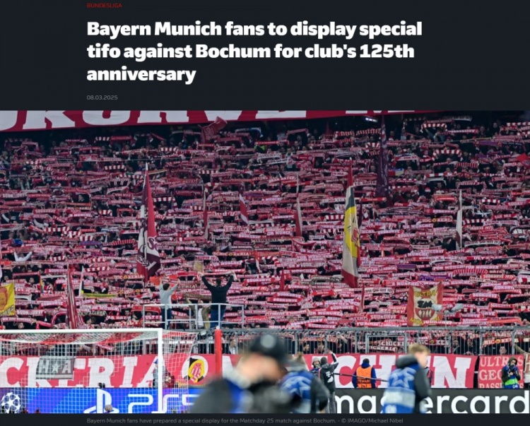  對陣波鴻一役拜仁主場將展示特別tifo，以慶祝俱樂部成立125周年