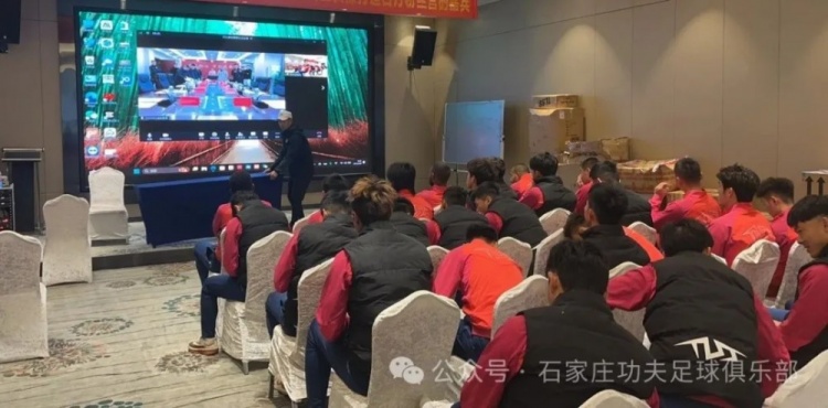  2025賽季足球職業(yè)聯(lián)賽 “五見(jiàn)面、五到位” 工作會(huì)議順利召開(kāi)