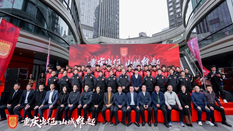  重慶銅梁龍新賽季中甲出征儀式今日上午舉行，新賽季主打攻勢足球