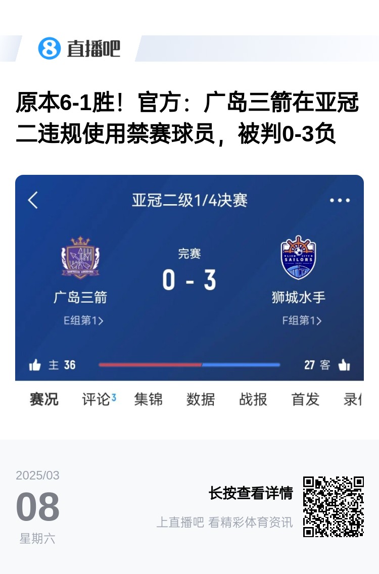  今日趣圖：見(jiàn)過(guò)滕圣的賽后逆轉(zhuǎn)，但賽后連入8球逆轉(zhuǎn)你見(jiàn)過(guò)嗎?