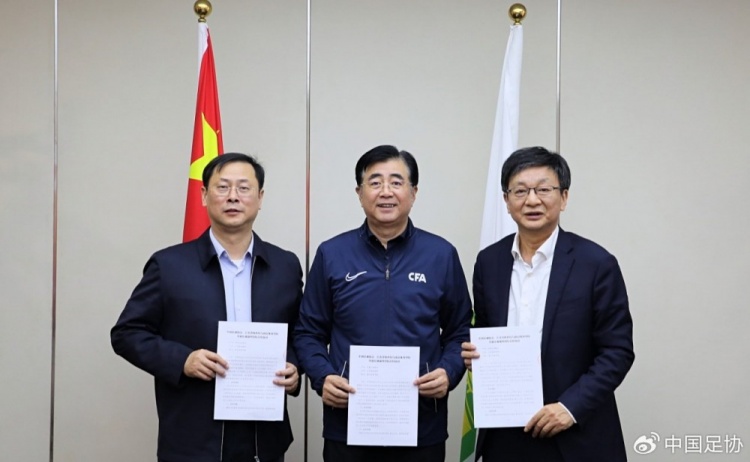  中國足協(xié)、江蘇省體育局、南京體育學(xué)院簽約共建足球裁判學(xué)院