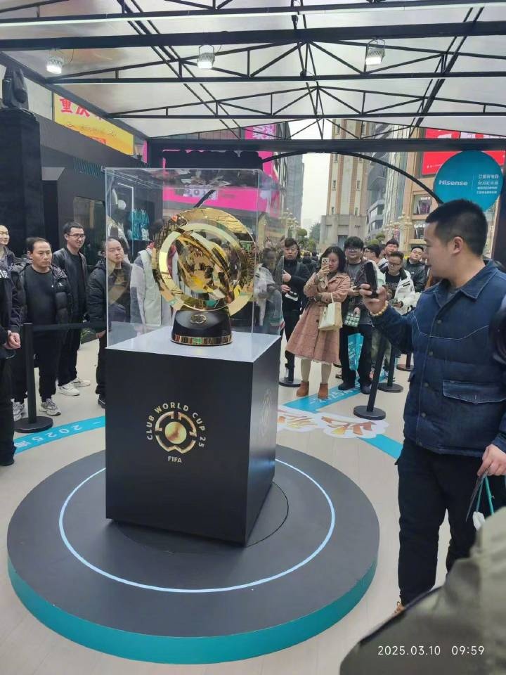  世俱杯獎(jiǎng)杯在重慶進(jìn)行展示，球迷：比我想象中大多了