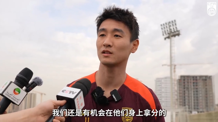  韋世豪：沙特在這個(gè)組不算超一流，我們還是有機(jī)會(huì)在他們身上拿分