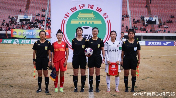  女超聯(lián)賽第二輪，河南萬(wàn)仙山女足0-1遼寧沈北禾豐女足