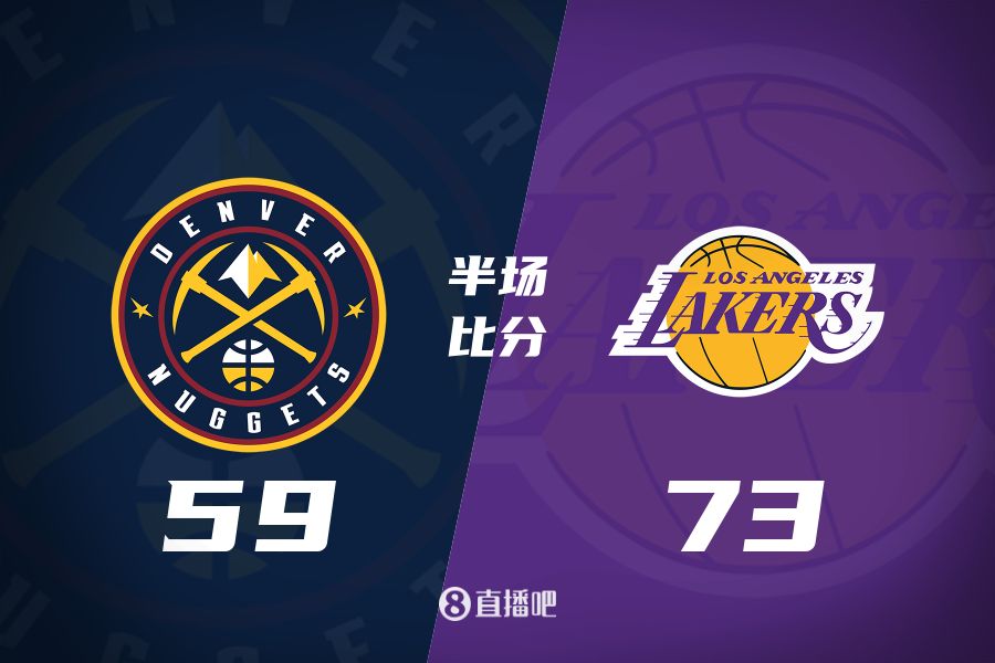  水銀瀉地的進攻火力次節(jié)暫緩！東契奇25分 湖人半場領先掘金14分