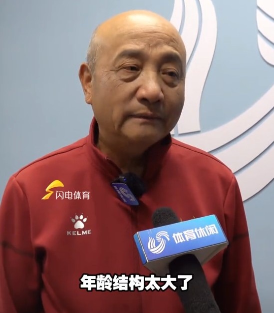  69歲殷鐵生執(zhí)教山東女足：隊伍年齡結(jié)構(gòu)太大了，全運會目標(biāo)前三