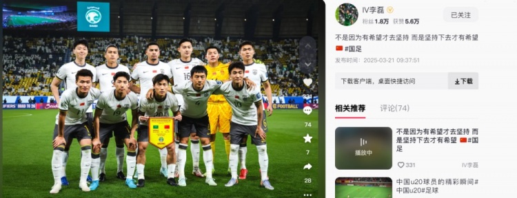  李磊發(fā)文：不是因?yàn)橛邢Ｍ湃?jiān)持，而是堅(jiān)持下去才有希望