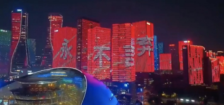  主場氛圍拉滿！杭州全城掀起“中國紅”燈光秀，為國足助威