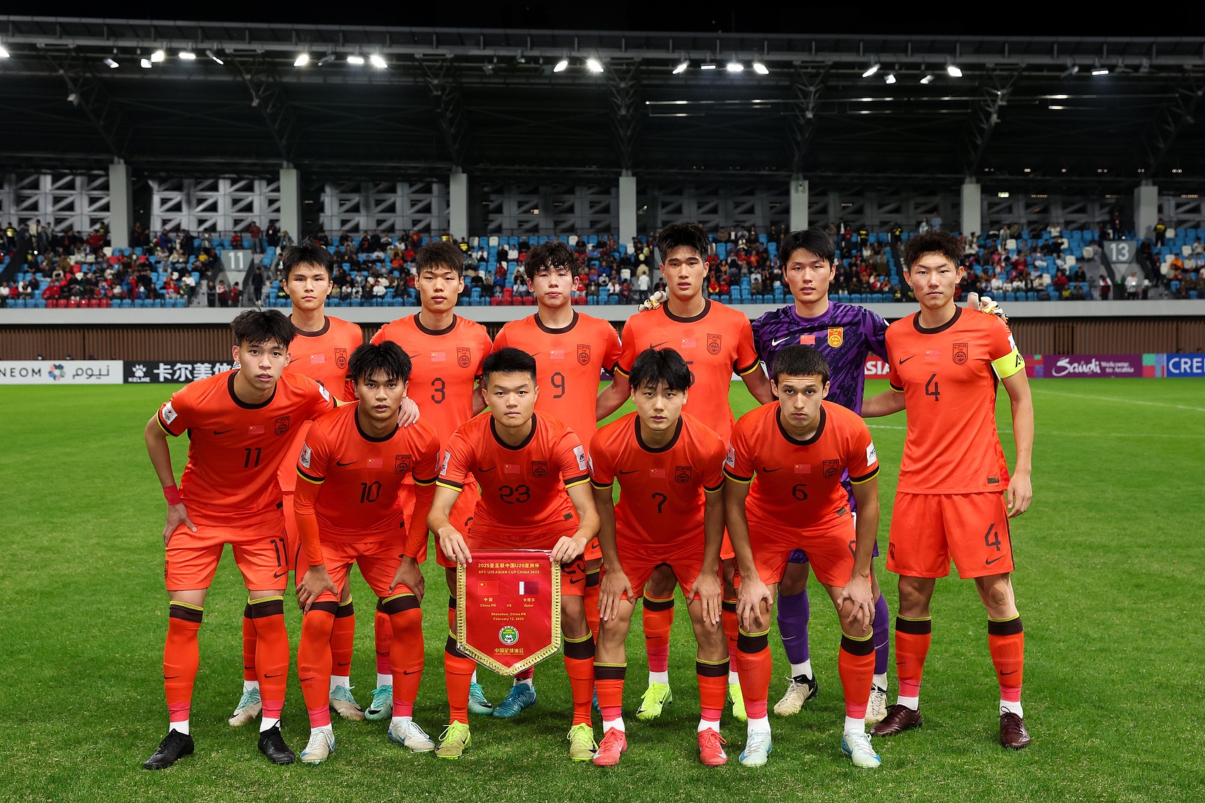  馬德興：為全運(yùn)會(huì)讓路，U22國足、U20國青放棄參加今年土倫杯
